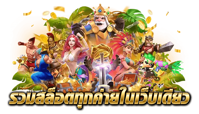 WORLDSTAKE88 เว็บตรง