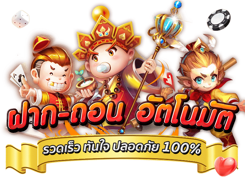 ทางเข้า WORLDSTAKE88 สมัคร