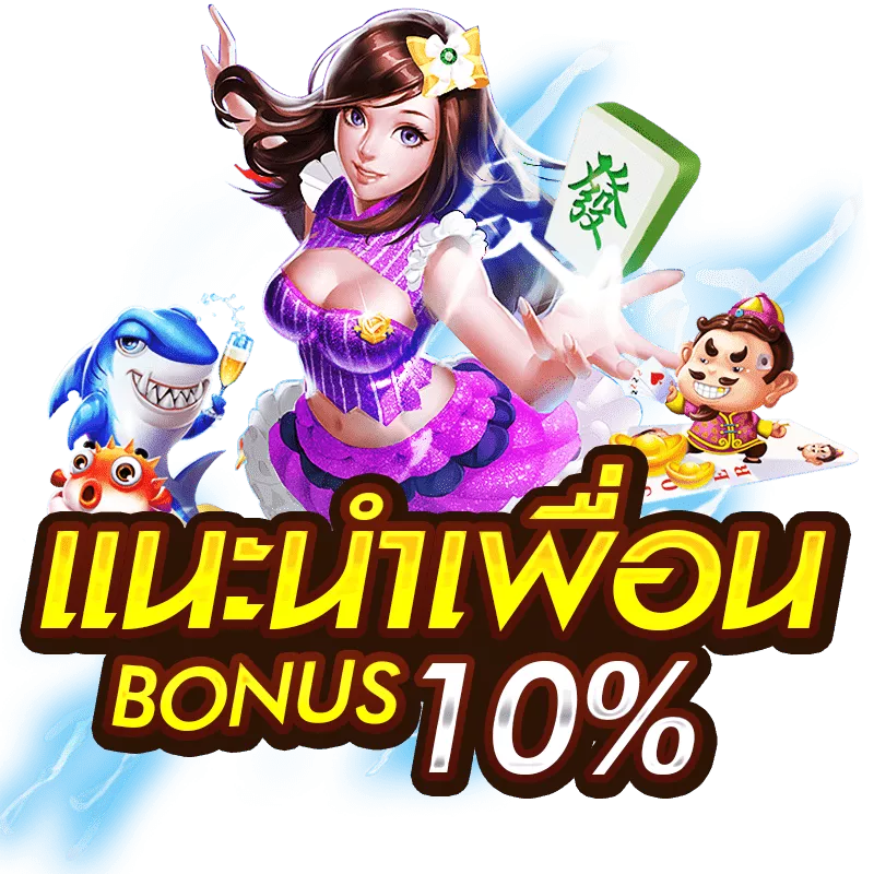 ทางเข้า WORLDSTAKE88