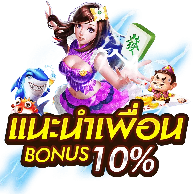 ทางเข้า WORLDSTAKE88